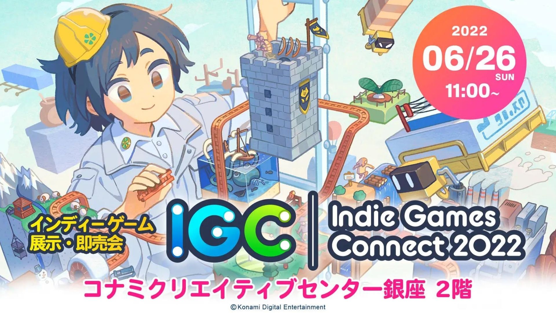 Konami จะเป็นเจ้าภาพจัดงาน Indie Games Connect 2022 ในวันที่ 26 มิถุนายนนี้