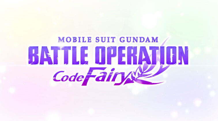 Bandai Namco เปิดตัวเกมกันดั้มใหม่ 'Battle Operation Code Fairy'