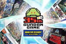 เปิดตัวเว็บไซต์ฉลองครบรอบ 35 ปี Gundam Game 35th Anniversary